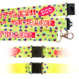 ECO Felt Sublimation Safety Lanyards 25mm Wide